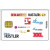 Redlight Elite 9 Stars Viaccess card 12